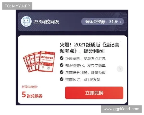 欧博会员登录入口官方入口使用教程，详细步骤助你轻松登录账号
